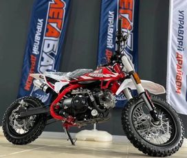  Progasi Kids Power 110 2025 , 92990 , 