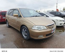    Honda Odyssey 2001 , 590000 , 