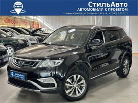 SUV   Geely Atlas 2020 , 2000000 , 