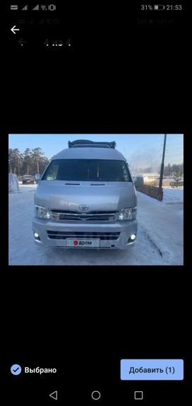    Toyota Hiace 2006 , 2555000 , -