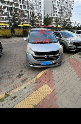    Honda Stepwgn 2005 , 1250000 , 