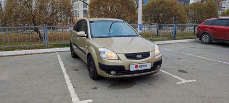  Kia Rio 2006 , 430000 , 