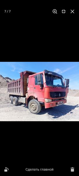  Howo ZZ3327N3857C 2011 , 1500000 , 