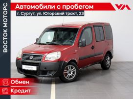    Fiat Doblo 2011 , 499000 , 