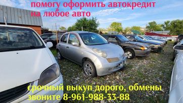  Nissan March 2002 , 230000 , 