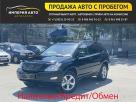 SUV   Lexus RX330 2004 , 1599000 , 