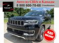 SUV   Jeep Wagoneer 2022 , 10201000 , 