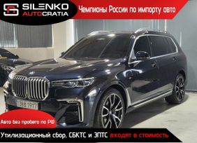 SUV   BMW X7 2022 , 7500000 , 