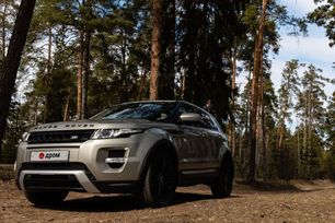 Москва Range Rover Evoque