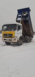  Dongfeng DFL3251A 2012 , 2000000 , 