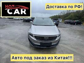    Geely Jiaji 2021 , 1450000 , 