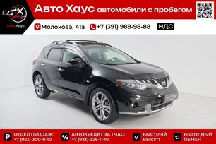 SUV   Nissan Murano 2013 , 1495000 , 