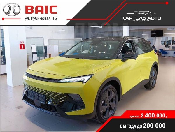 SUV   BAIC X55 2024 , 2300000 , 