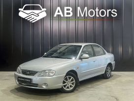  Kia Spectra 2006 , 420000 , 