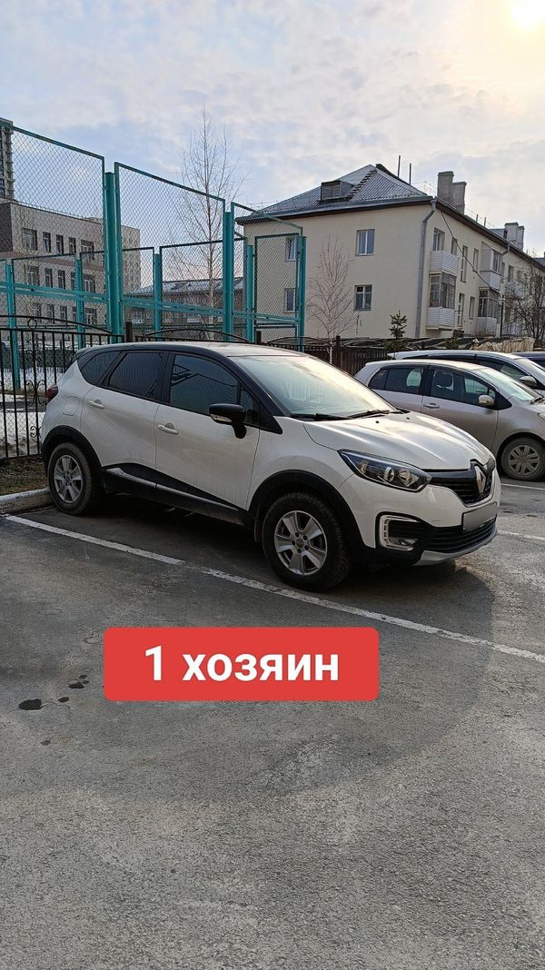 SUV   Renault Kaptur 2017 , 1790000 , 