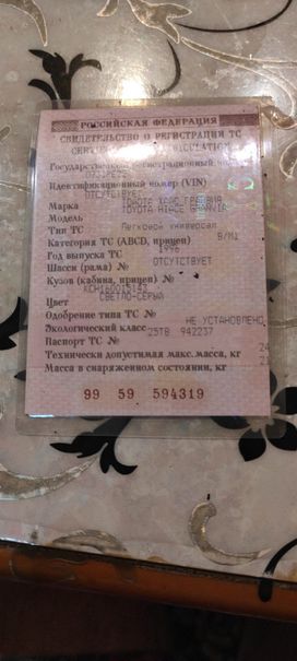    Toyota Granvia 1996 , 650000 , 