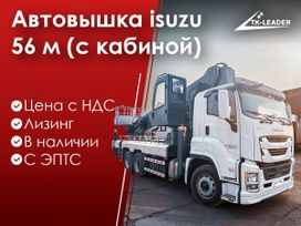  Isuzu Giga 2024 , 19500000 , 