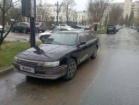  Toyota Vista 1991 , 220000 , 