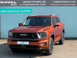 SUV   Haval H7 2025 , 3649000 , 