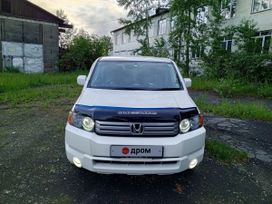 SUV   Honda Crossroad 2008 , 1280000 , 