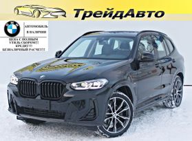 SUV   BMW X3 2024 , 7599000 , 