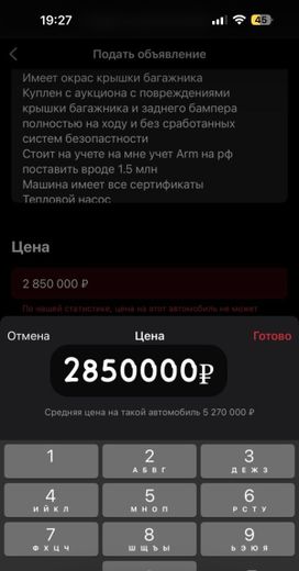 SUV   Tesla Model Y 2022 , 3200000 , --