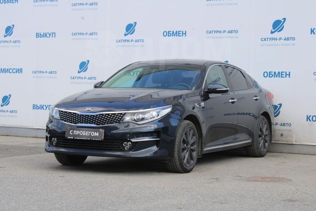  Kia Optima 2018 , 2250000 , 
