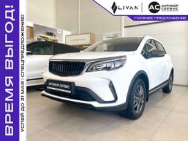 SUV   Livan X3 Pro 2023 , 1479900 , 