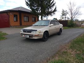  Toyota Corolla 1994 , 150000 , 