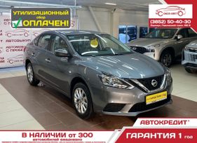  Nissan Sylphy 2023 , 2070000 , 