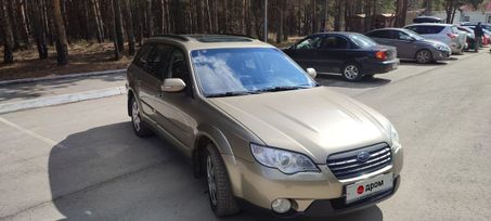  Subaru Outback 2007 , 1300000 , -
