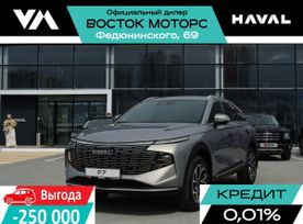 SUV   Haval F7 2025 , 2699000 , 