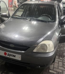  Kia Rio 2004 , 290000 , --