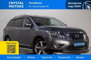 SUV   Nissan Pathfinder 2014 , 1729000 , 