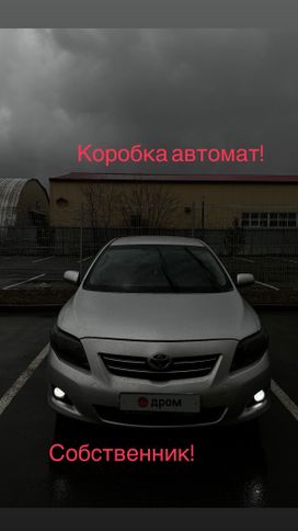  Toyota Corolla 2008 , 940000 , 