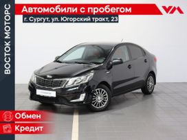  Kia Rio 2014 , 715000 , 