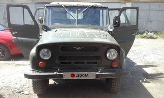 SUV    3151 1988 , 220000 , 