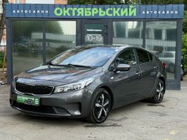  Kia Cerato 2017 , 1349000 , 