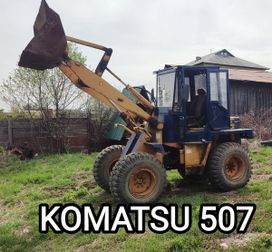   Komatsu WA50 1995 , 998000 , 