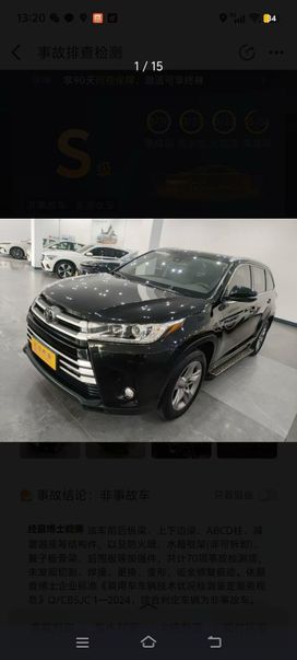 SUV   Toyota Highlander 2021 , 3800000 , 