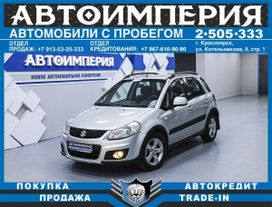  Suzuki SX4 2013 , 868000 , 