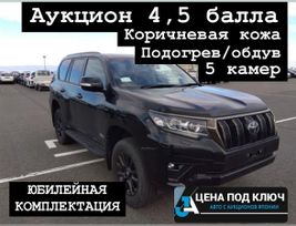 SUV   Toyota Land Cruiser Prado 2021 , 4575000 , 