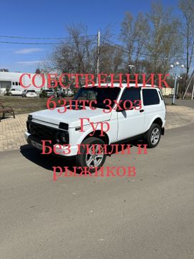  3   4x4 2121  2013 , 460000 , 