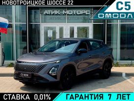 SUV   OMODA C5 2024 , 2129900 , 