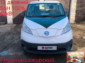    Nissan e-NV200 2014 , 1770000 , 