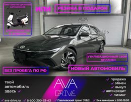  Elantra, 2023