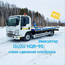  Isuzu NQR 2019 , 5780000 , 