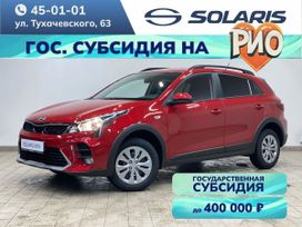  Solaris KRX 2025 , 2361000 , 