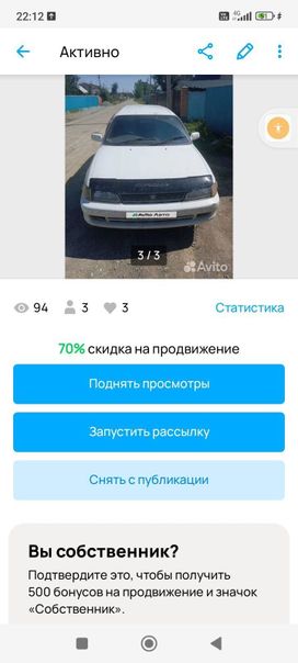  Toyota Corolla 1998 , 550000 , 