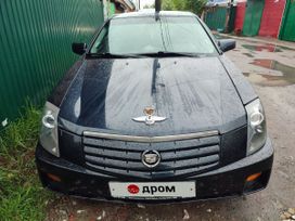  CTS, 2003